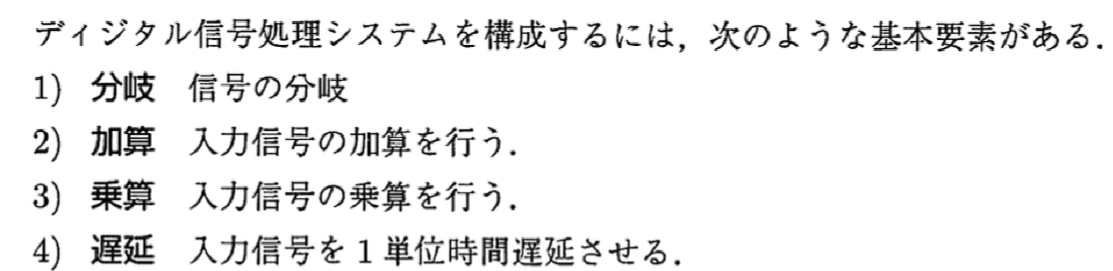 基本要素1